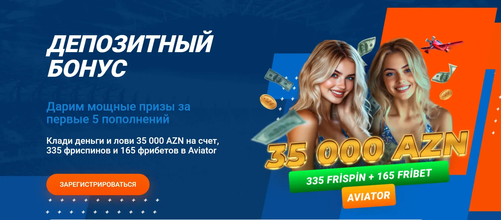 mostbet